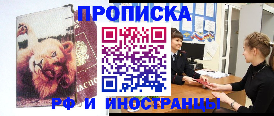 регистрация для школы в Орловской области